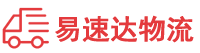 张家界到竹山县物流公司